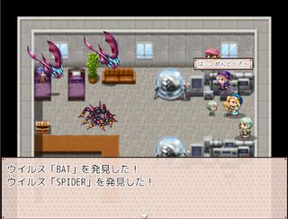 Braver - Screenshot 3