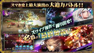 Soul Reverse Zero - Screenshot 3