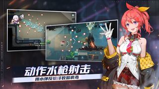 Phantomoon - Screenshot 2