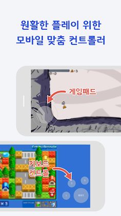 플래시게임즈 - Screenshot 3