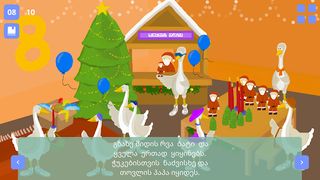 Magaziobana - Screenshot 2