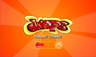 Drops - Screenshot 1