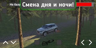 Long Road - Screenshot 1