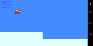 Фабрика бургеров раннер - Screenshot 3