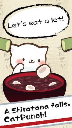 Cat Punch -Shiratama Zenzai- - Screenshot 2