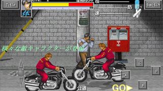 Butou Soujin - Screenshot 3