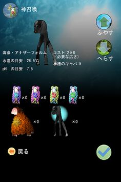 <Ambie> smart AQUARIUM images - Screenshot 1