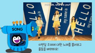 킨더브라운 레벨4 - 유아 영어 홈스쿨링 교육 - Screenshot 3