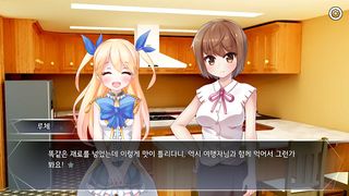 꿈꾸는 별빛의 플레이아데스 - 우리들의 이야기 - - Screenshot 3