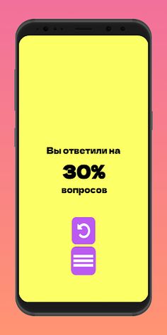 Sports interesting Quiz - Screenshot 3