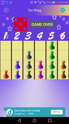 Jeeto Inaam Ghar - Screenshot 3