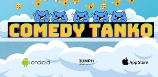 Comedy Tanko - Screenshot 2