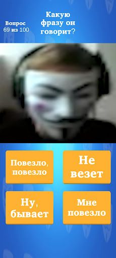 Memes test - Screenshot 3