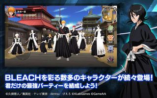 Bleach Soul Rising - Screenshot 3