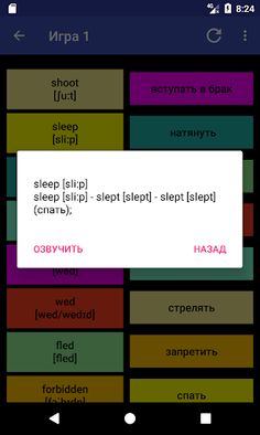 Legend - Ultimatum (English la - Screenshot 4