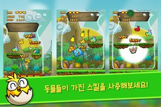 FeelingPen & JunglePang - Screenshot 3