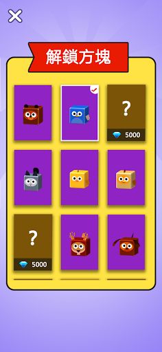 Box Rush - Screenshot 4