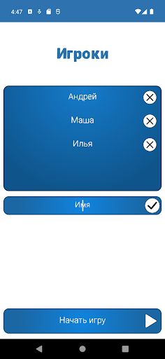 Чепуха - Screenshot 2