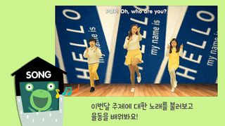 킨더브라운 레벨3 - 유아 영어 홈스쿨링 교육 - Screenshot 3