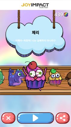 Nyom Nyum - Screenshot 2