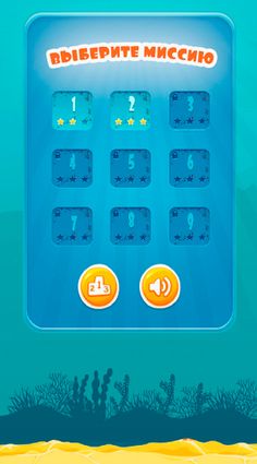 Angry shark attack. Weapon her - Screenshot 4