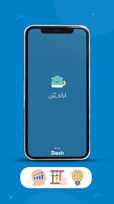 أباكس للحساب الذهني - Screenshot 1