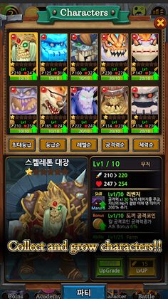 Kingdom Dozer : Offline collec - Screenshot 4