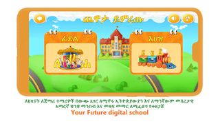 Askuala Educational Games - Screenshot 2