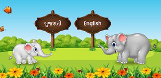 Patram KidsApp - Screenshot 3