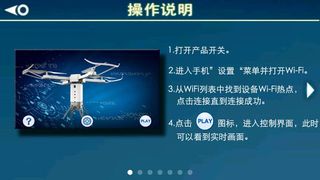 BP-Tech - Screenshot 2