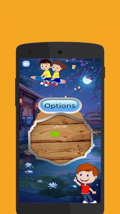 جدول الضرب الاطفال - Screenshot 4