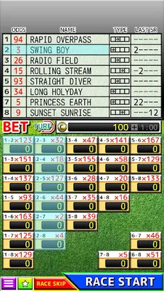 Simple Horse Racing - Screenshot 1