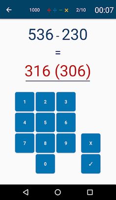 Reckoning Skills (PFA) - Screenshot 3