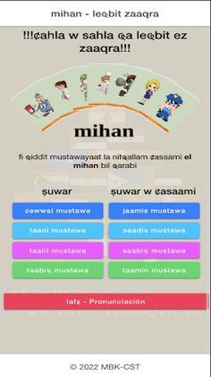 mihan - Screenshot 1