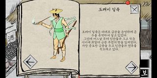 도라지꽃 - Screenshot 2