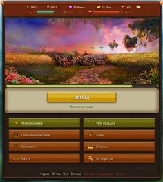 Имперцы - Screenshot 1