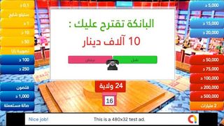 صندوق الحظ دليلك ملك Dlilek M - Screenshot 1