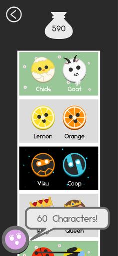 Asymmetric - Screenshot 4