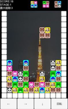 Falling match3 puzzle game - Screenshot 1