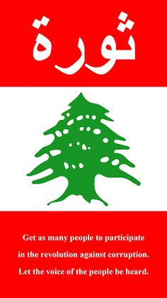 Sawra - Screenshot 1