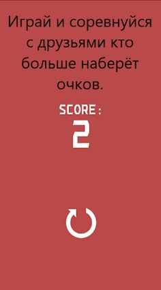 Heavy Casual Game - Screenshot 1