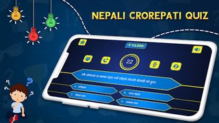 Nepali Trivia : Nepali GK Quiz - Screenshot 1
