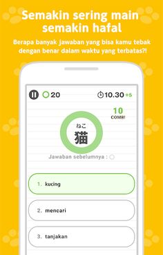 Cara tercepat belajar JLPTgoi! - Screenshot 3