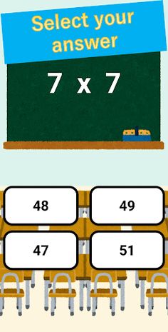 Dash!! Multiplication - No nee - Screenshot 3