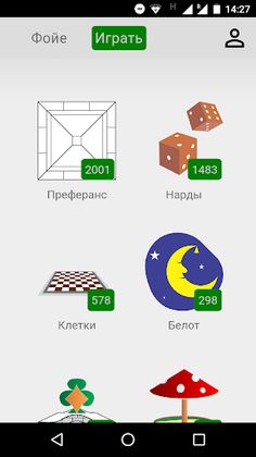 Гамблер 74 remake - Screenshot 1