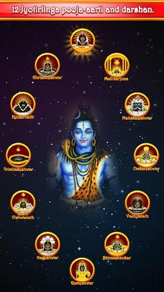 Lord Shiva Virtual Temple - Screenshot 1