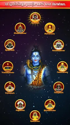 Lord Shiva Virtual Temple - Screenshot 1