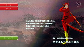 Pale Horse-Aurora-（Ｒｅｓｔａｒｔ） - Screenshot 3