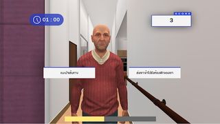 Alzheimer - Screenshot 1