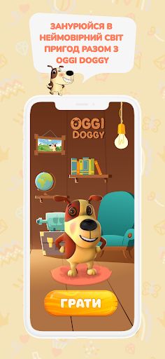 OggiDoggy - Screenshot 2